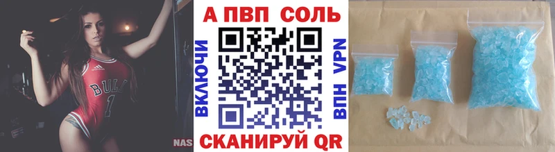 Alpha-PVP Crystall kraken tor Плавск