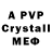 Alpha-PVP мука Black_0nyx