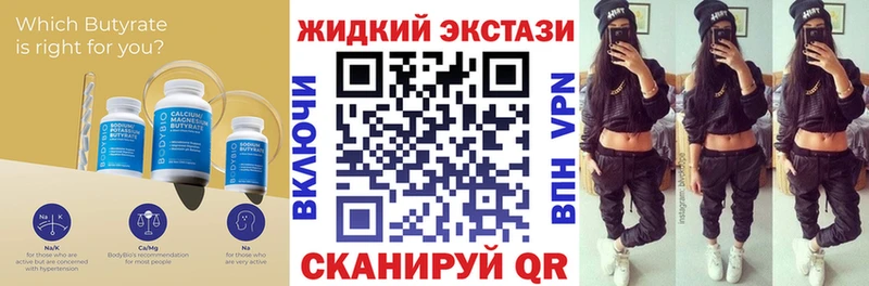 mega tor  Плавск  БУТИРАТ BDO 