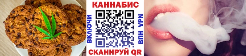 магазин продажи   Плавск  hydra ССЫЛКА  Печенье с ТГК марихуана 
