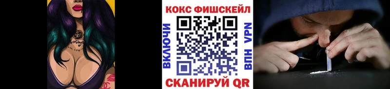 COCAIN VHQ  дарнет шоп  Плавск 
