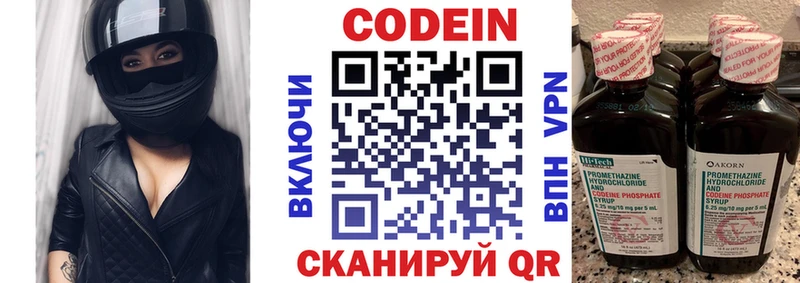 сколько стоит  блэк спрут сайт  Кодеин напиток Lean (лин)  Плавск 