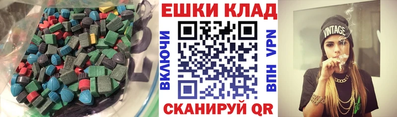 купить наркоту Плавск Экстази таблы