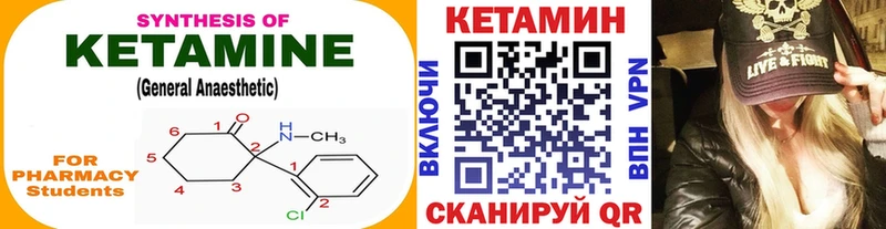Кетамин ketamine  Плавск 