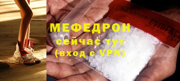 mdpv Абинск