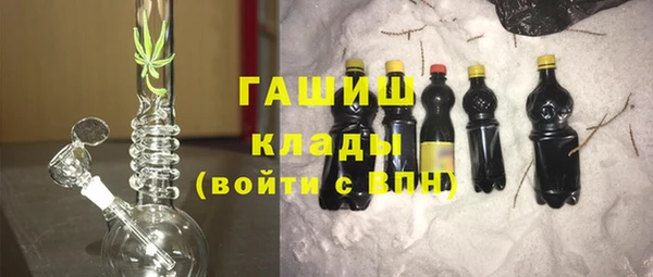 эйфоретик Абдулино