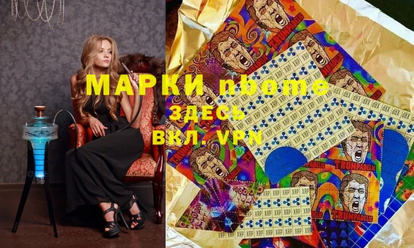 эйфоретик Абдулино