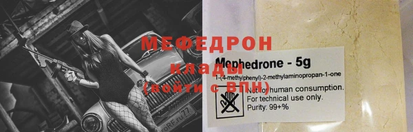 mdpv Абинск