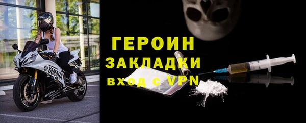 mdpv Абинск