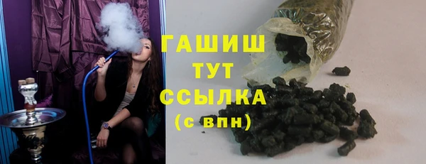 эйфоретик Абдулино