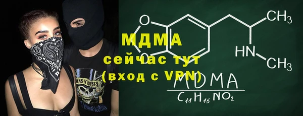 mdpv Абинск