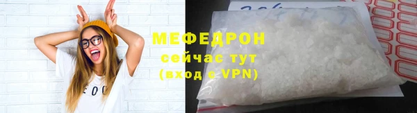 стафф Нефтегорск