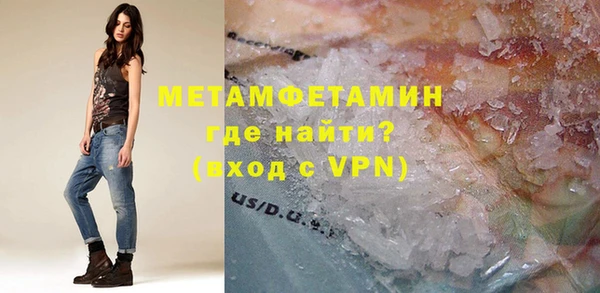 таблы Нефтекумск
