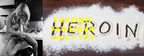 стафф Нефтегорск