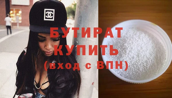 эйфоретик Абдулино