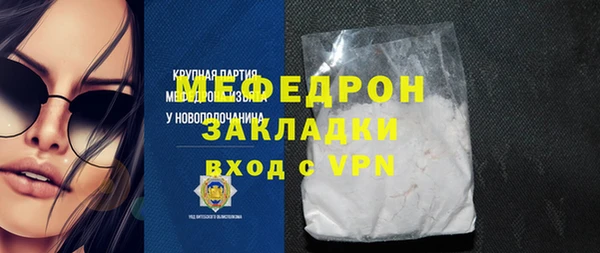 амф Абаза