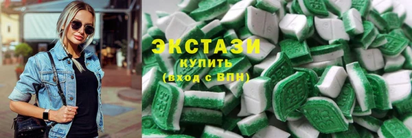 эйфоретик Абдулино
