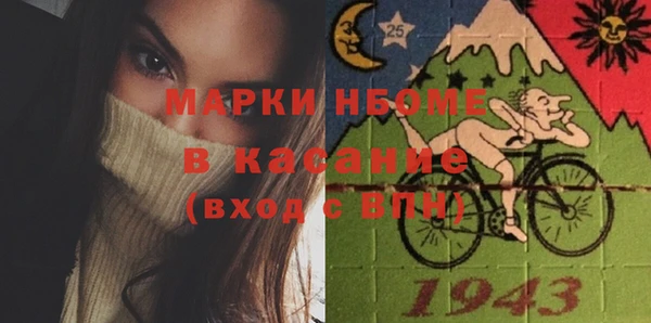 стафф Нефтегорск
