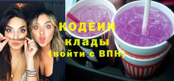 амф Абаза