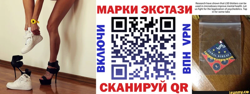 купить наркотик  Плавск  Марки N-bome 1,5мг 
