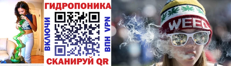 Конопля LSD WEED Плавск